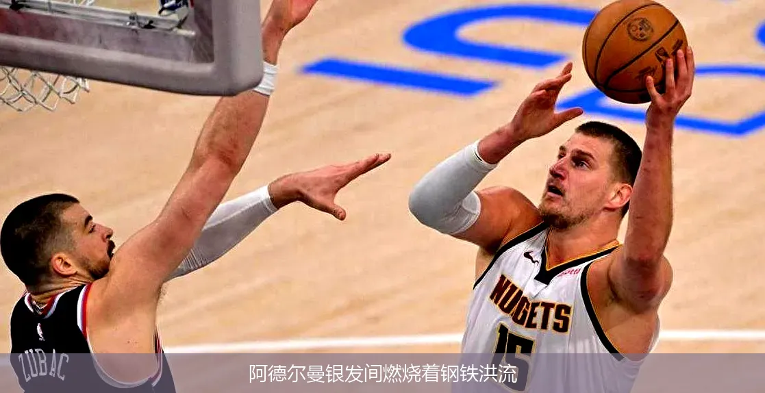 阿德尔曼银发间燃烧着钢铁洪流