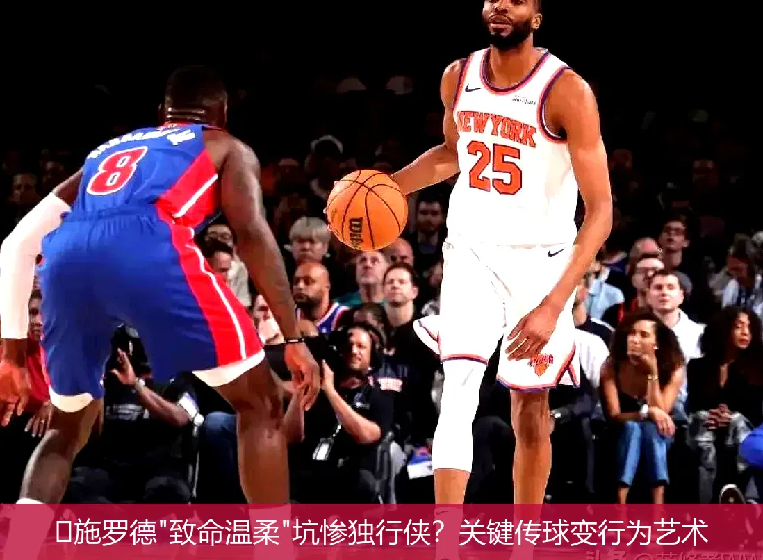 ⚡施罗德