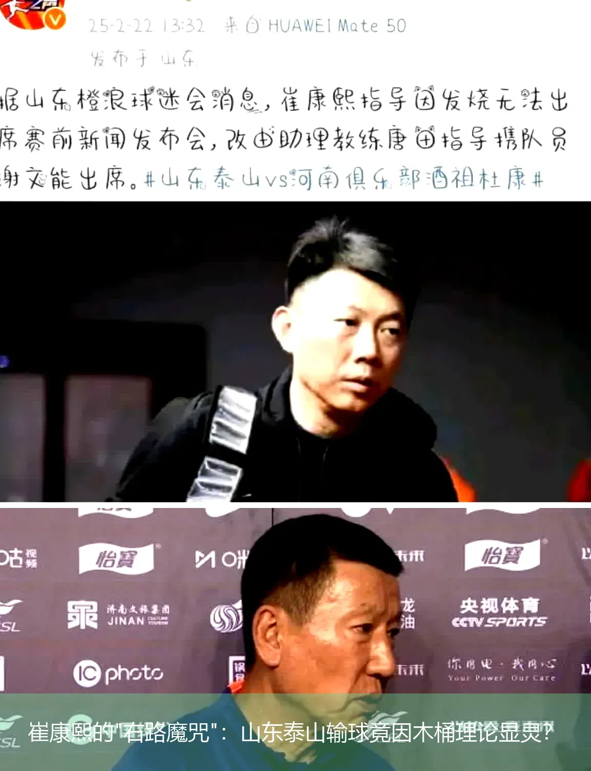 崔康熙的